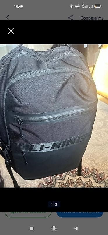 заказать браслет из натуральных камней: Продаю Рюкзак от бренда lining брал за 6500 #nike #adidas #puma — 1