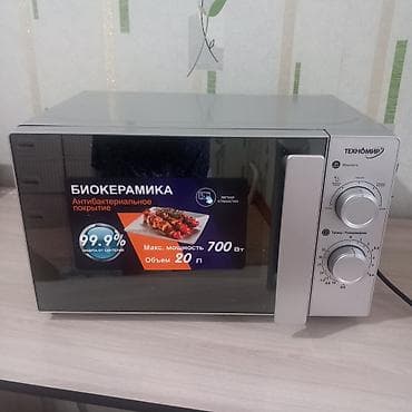 тэн аристона: Микроволновка, Новый — 4