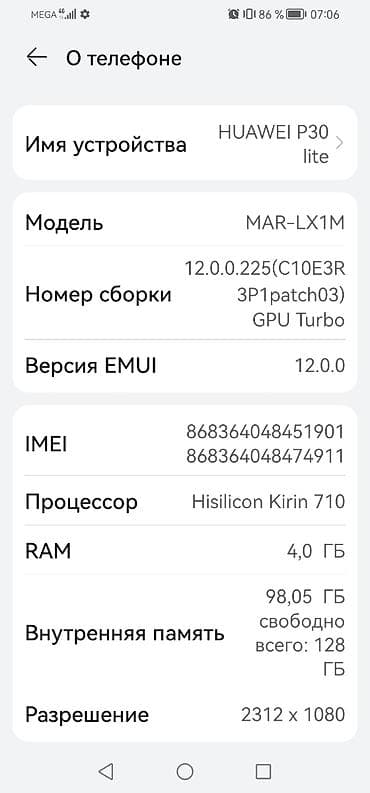 huawei mate 9: Huawei P30 Lite, Б/у, 128 ГБ — 3
