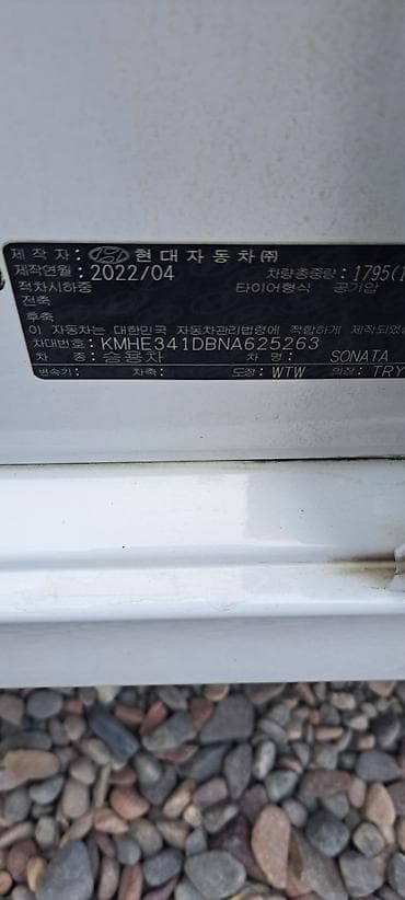 Продажа авто: Hyundai Sonata: 2022 г., 2 л, Автомат, Газ, Седан — 10
