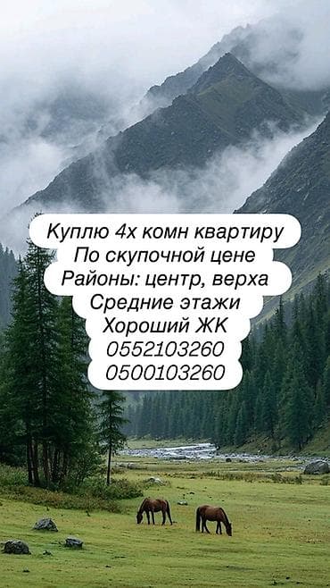 гоголь: 4 комнаты, 140 м² — 1