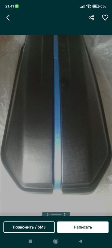 купить бокс на крышу автомобиля бу: Автобокс MaxBox, 135 см, 240 л, Новый, Самовывоз — 11