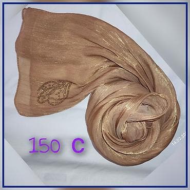 вещи пакет: 150с. б/у — 1