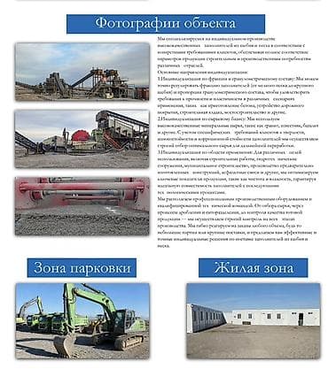 уголь ак улак: Песок, В тоннах, Камаз — 3