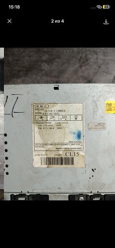 vin code: Штатная мультимедийная магнитола Hyundai/Kia Модель: V1110CIDG Part — 3
