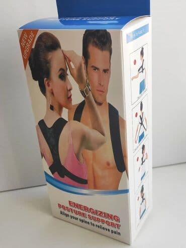 Корректоры осанки: Корсет корректор осанки ( регулируемый ) — 1