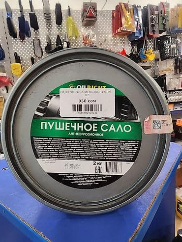 порого: Новый — 1