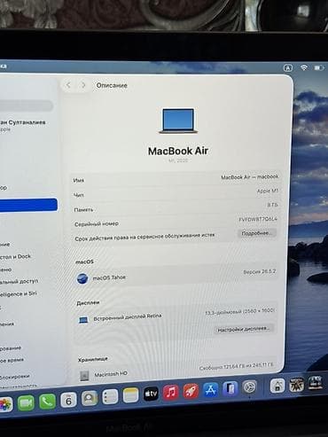 Ноутбуктар жана аксессуарлар: Ультрабук, Колдонулган, Apple M1, ОЗУ, RAM: 8 ГБ, Бөлүп төлөө менен — 7