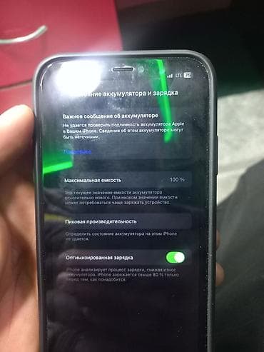 ipad mini 9: IPhone Xr, 128 ГБ, Черный, Чехол, 100 % — 4