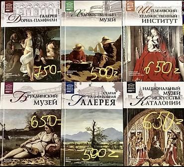 Книги и журналы: Книги - разные жанры : - учебники - английский язык - польский язык — 5