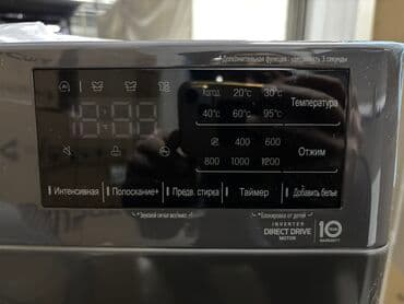 продаю стиральную машинку lg: Стиральная машина LG, Новый, Автомат, До 9 кг, Полноразмерная — 7