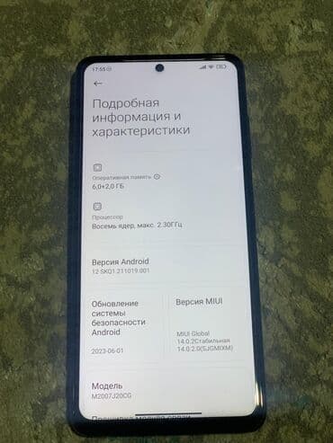 айфон 12 мини бу цена в бишкеке: Poco X3 NFC, Б/у, 128 ГБ, цвет - Синий, 2 SIM — 5