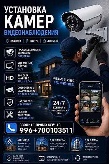 sony alpha 7 iv купить: * 🔵 Современный чёрно-синий стиль. * 📷 Большое изображение камеры — 1