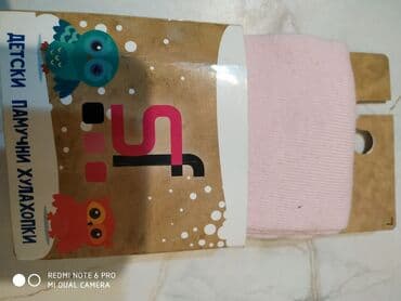 оптом детская одежда из турции: Распродаю товар ниже с/с. Детские колготки высочайшего качества ниже — 3