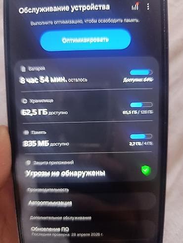 samsung a15: Samsung Galaxy A05s, Б/у, 128 ГБ, цвет - Фиолетовый, 2 SIM — 3