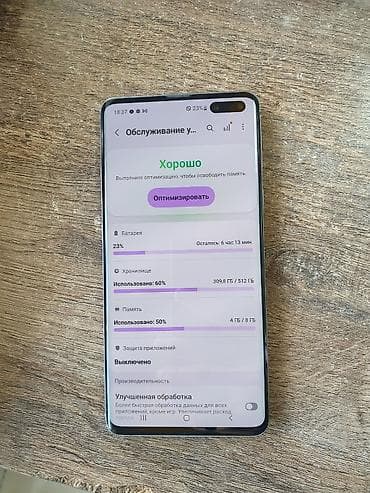 16 iphone: Samsung Galaxy S10 5G, Б/у, 512 ГБ, цвет - Черный, 1 SIM, eSIM — 7