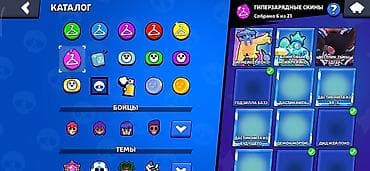 apple whatch ultra 3: Игровой аккаунт Brawl Stars Основные характеристики: - Кубки: 26 914 — 2