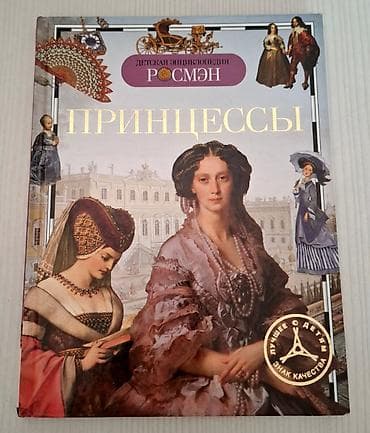 Книги и журналы: Подборка книг (4 шт.) в твердых обложках: 1) Экономическая география — 3