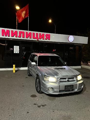 subaru forester sf5: Subaru Forester: 2003 г., 2 л, Автомат, Бензин, Кроссовер — 2