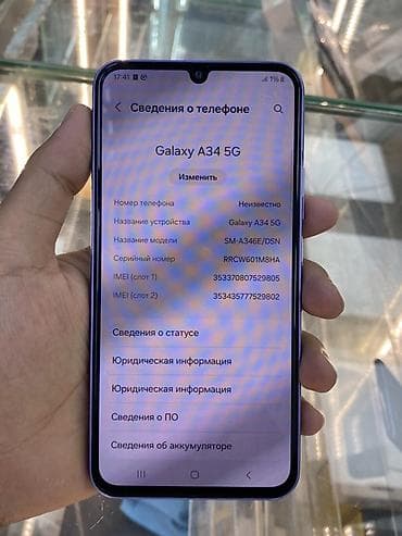 tecno spark 9pro: Samsung Galaxy A34 5G, Б/у, 256 ГБ, цвет - Фиолетовый, 2 SIM — 4