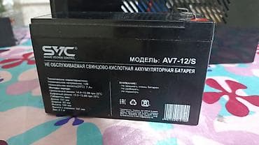 питания: ИБП SVC V-1200F-LCD + 4 аккумулятора Продаю источник бесперебойного — 4