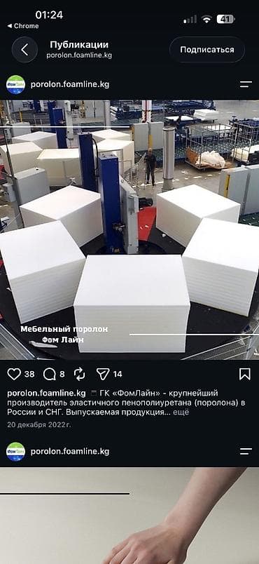 Грузчик. Колмо ж/м