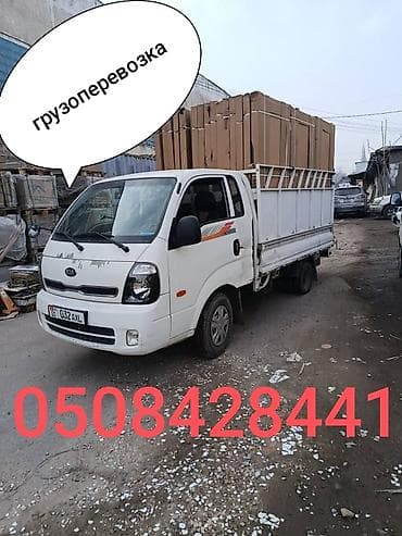 fold 4: Грузоперевозки на малотоннажном бортовом грузовике Kia. Подходит для — 1