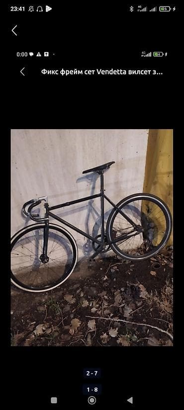 музыкальные инструмент: Шоссейный велосипед — 2