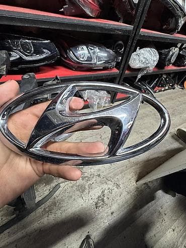 Эмблема-логотип Hyundai для решётки радиатора - Тип: передний шильдик