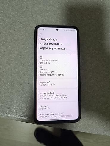 redmi k 70: Redmi, Redmi 13C, 512 ГБ, цвет - Черный — 5