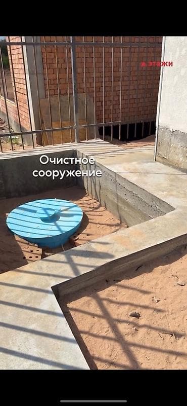 7 1: Коттедж, Бостери, 8 мест — 3