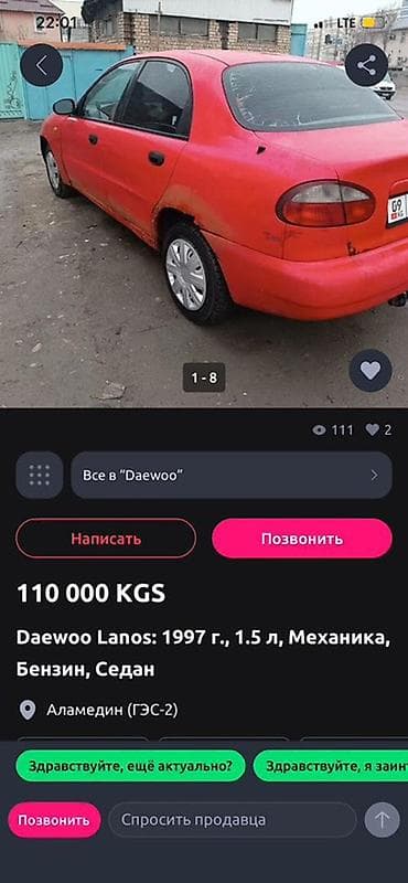 бак ланос: Daewoo Lanos: 1997 г., 1.5 л, Механика, Бензин, Седан — 1