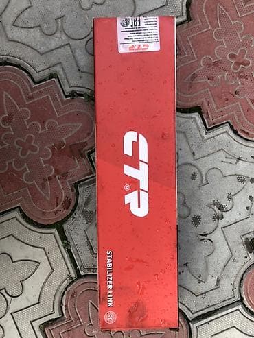 прадаю релинк на степ: Стойка стабилизатора Toyota 2021 г., Б/у, Оригинал — 2