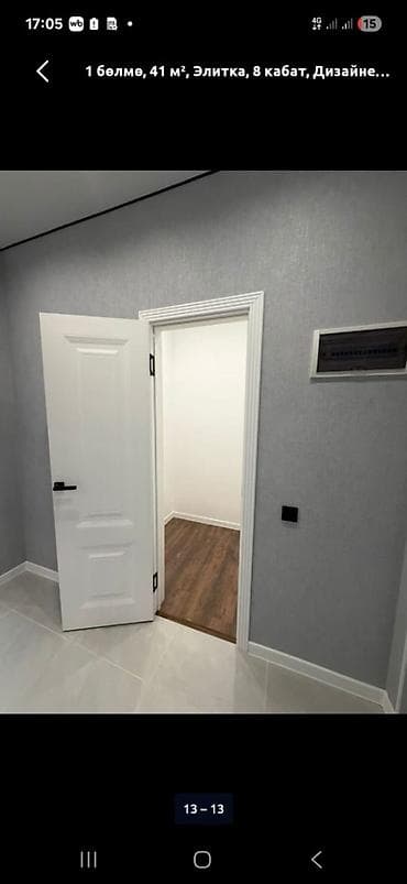 pro group: 1 комната, 41 м², АЮ Гранд Элитка, 8 этаж, Евроремонт — 5