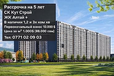room: 2 комнаты, 44 м² — 1
