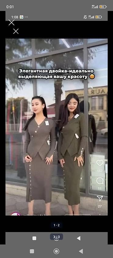 бюстгальтер для кормления бишкек: Брюки Б/у, M — 2