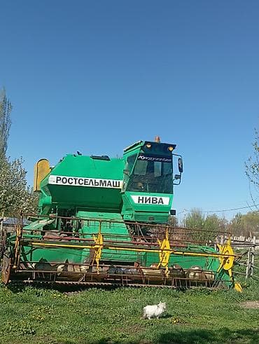 Срочно срочно нужны деньги Комбайн нива эффект 2006