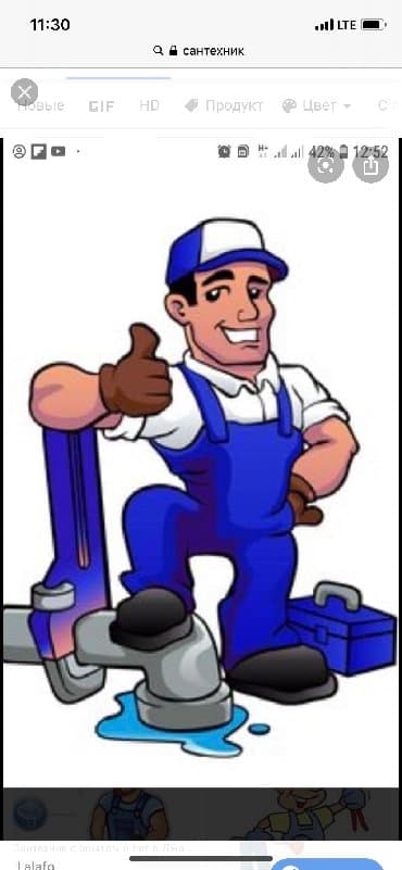 Требуется Сантехник, Оплата: Сдельная, Более 5 лет опыта