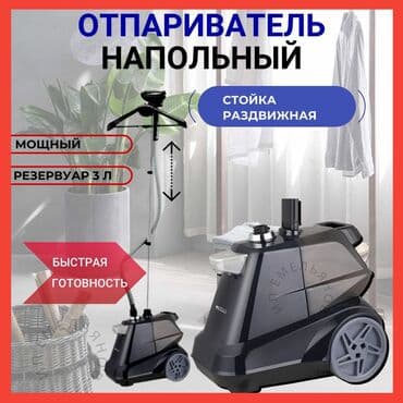 терморегулятор для промышленного утюга: Отправитель ПРЕМИУМ КАЧЕСТВА ПО АКЦИИ 6990с!Доставка бесплатная! — 1