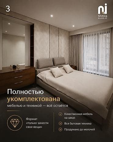 south: 3 комнаты, 117 м², Элитка, 2 этаж, Дизайнерский ремонт — 3