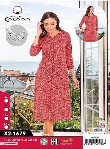 Кофты, свитеры: Домашний халат Cocoon Турция - Материал: 55% хлопок, 45% модал — 1