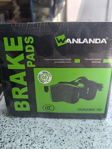 Тормозные колодки WANLANDA Ceramic HD - Тип: дисковые тормозные