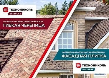 Ашкана буюмдары: Фасадная плитка хауберк, хауберг декор фасада материал для фасада — 6