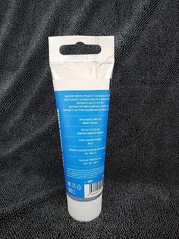 литиевые: Смазка, Новый, Оригинал, Россия — 2