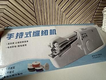 карманная швейная машинка: Швейная машина Китай — 2