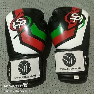 Спортивные сумки: Боксерский перчатки классический любительский — 1