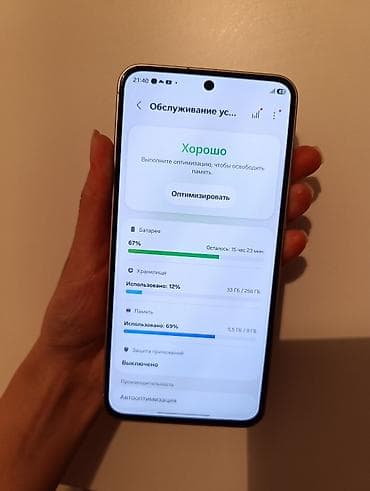 nokia e: Samsung Galaxy A56, Б/у, 256 ГБ, цвет - Розовый, 2 SIM, eSIM — 5