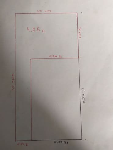 Ковролин: 4 соток, Курулуш, Кызыл китеп — 2