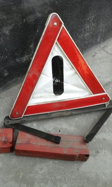 Продаю знак аварийной остановки, б/у, раскладной, в хорошем