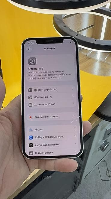 12 про бу цена: IPhone 12 Pro, Б/у, 512 ГБ, 97 % — 5